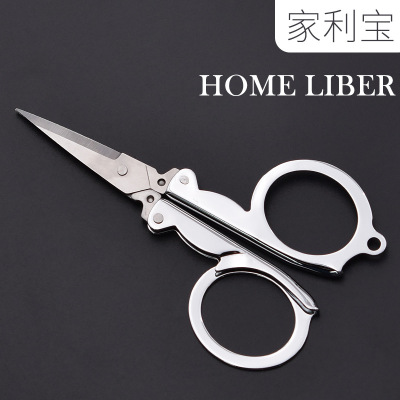 Jialibao Folding Small Scissors Stainless Steel Scissors Portable Travel Scissors Factory Wholesale 5018