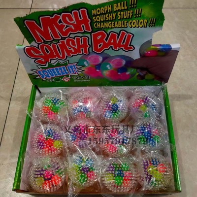 Amazon Colorful Beads Ball Decompression Particle Ball Extrusion Burr Vent Ball Pressure Reduction Toy Squeezing Toy Manufacturer