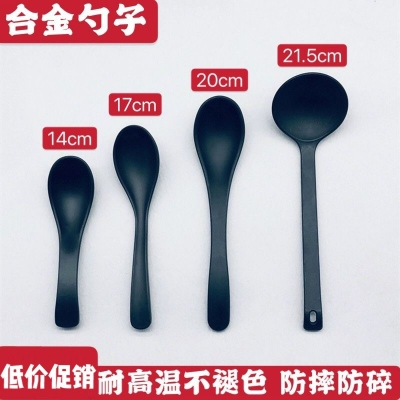 Hot Sale A5 Long Handle Short Handle Spoon Alloy Black Spoon Frosted Melamine Noodle Soup Spoon Spoon Commercial Spoon Spoon