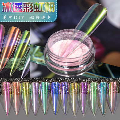 Concubine Nail Rainbow Powder 0.2G Set Nail Ice Penetration Aurora Powder Mermaid Pink Magic Mirror Effect Powder Nail Neon Powder