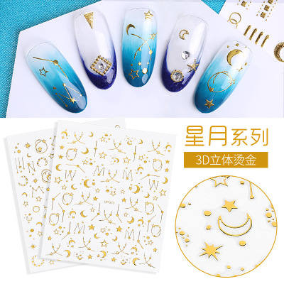 Internet Hot Japanese Star Moon Nail Art Sticker Decoration Nail Sticker Adhesive Backing Stickers Colorful Golden 3D Nail Sticker