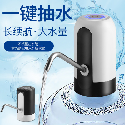 Mineral Barrel Smart Home Water Dispenser Bottled Water Water-Absorbing Machine Electric Water Dispenser USB Rechargeable Pumper