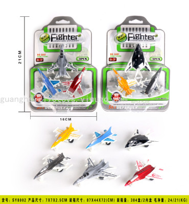 Alloy Small Aircraft Set Toy