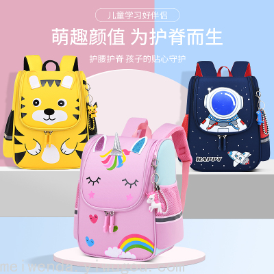 Primary School Student Schoolbag Grade 1-2-6 Lightweight Burden Alleviation Spine Protection Children Backpack Schoolbag Z005