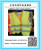 Reflective Vest, Reflective Coat, Reflective Vest