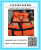 Life Jacket, Life Vest