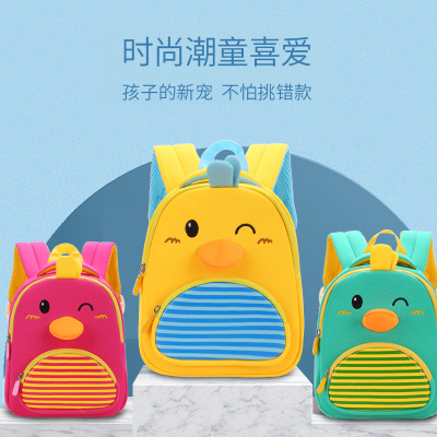 Kindergarten Backpack Boys and Girls Cartoon Cute 1-5 Years Old Small Yellow Duck Anti-Lost Bag Children's Bag Men's Custom