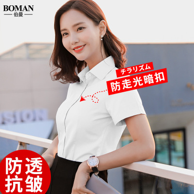 2021 Spring New White Shirt Women's Short-Sleeved Work Clothes Formal Wear Korean Style Top Business Work Clothes Women's Shirt OL