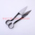 Manual Wool Scissors Repair Grass Shears