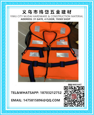 Life Jacket, Life Vest