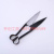 Manual Wool Scissors Repair Grass Shears