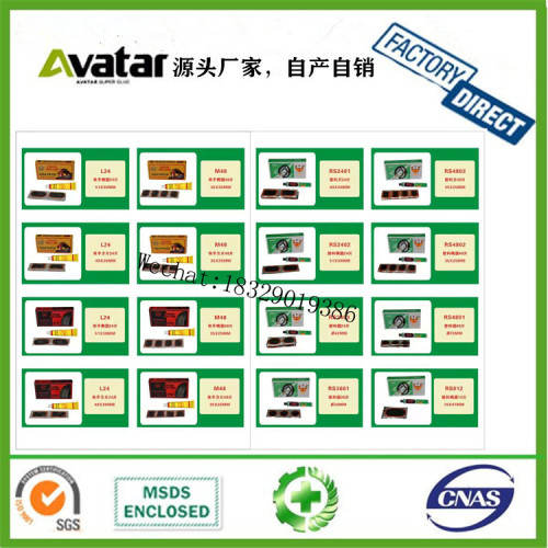 rs3601 pstic wafer 36-piece wheel patch film 30mm wheel patch film car repair film manufacturer