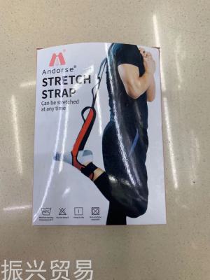 Stretch strap