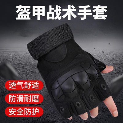 Cross-Border Outdoor Sports Special Forces Combat Military Fans Riding Fitness Anti-Slip Wear-Resistant Soft Shell Half-Finger Tactical Gloves Men