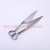 Manual Wool Scissors Repair Grass Shears