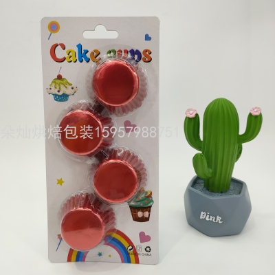 Aluminum Foil Cake Cup Cake Paper 8cm Suction Card Packaging 100 Pieces Per Color Card Packaging