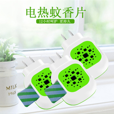Factory Wholesale Vaporizing Mat Hotel Universal Heater Mosquito Repellent Mosquito Repellent Incense Seat Direct Plug Household