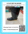 Rain Boots, Safety Shoes, Construction Site Shoes,