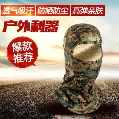 Tactical Mask Military Fans Men's Outdoor Riding Mask Camouflage Hood Sun Protection Magic Headband Real CS Full Face Protection