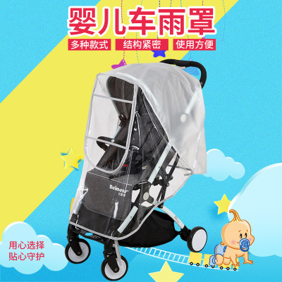 Factory Direct Sales Baby Carriage Rain Cover Windshield Children's Baby Stroller Rain Cover Cozy Stroller Raincoat