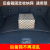 Car Trunk Net Pocket Car Fixed Luggage Net Storage Bag Storage Flat Net Storage Net R-2094