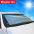 Car Automatic Shutter Car Sunshade Thermal Insulated Curtain Car Side Shield Household Automatic Retractable Curtain