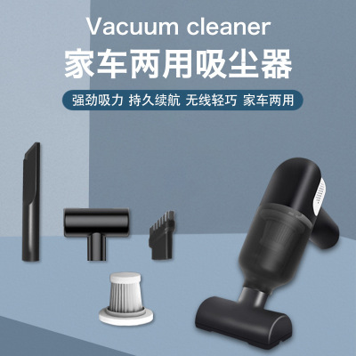 Electric Pet Fur Removal Device Bed Hair Sticking Hair Removal Hair Suction Device Car Wireless High-Power Vacuum Cleaner