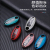 Key Cover TPU Carbon Fiber Pattern for Nissan Series Xuan Yi Lada Bluebird Qijun Qashqai Key Case Cover