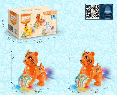 Electric  Toy Tiger Тигр Тигр