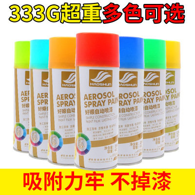 Haoshun Automobile Automatic Apray Paint Metal Hand Paint Anti-Rust Paint Plastic Hand Paint Graffiti Paint Universal