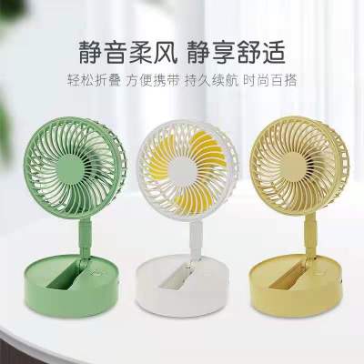 New Mini Little Fan Cartoon Rechargeable Small Fan Little Fan Folding Fan Desktop Fan