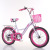 Primary and Secondary School Students 18-Inch to 22-Inch Pedal Bicycle Speed Single Speed Stroller Delivery Mixed Batch