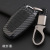 For GWM Haval H6 Key Case Fob Interior Modification Remote Control Buckle Shell Key Cover