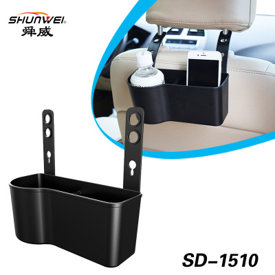 Shunwei Car Chair Back Storage Box Seat Back Hanging Bag Storage Shopping Bags Ruyi Storage Pocket SD-1510