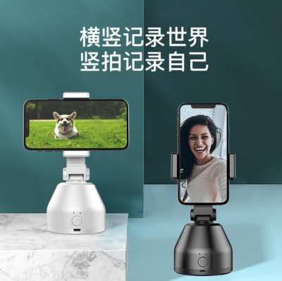 Cross-Border Le Follow-up 360 Smart Follow-up Camera PTZ Charging Object Tracking Camera Face Recognition Love Follow-up Camera