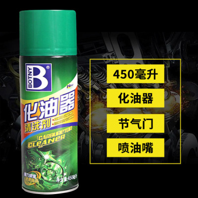 Botny Carburetor Cleaning Agent Strong Decontamination Descaling Machinery Parts Cleaning Agent B- 1922