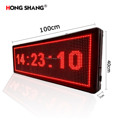 Outdoor Red Display Screen That Can Change Content at Will