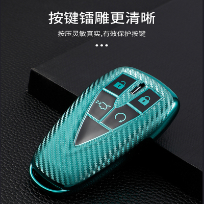 TPU Carbon Fiber Pattern Car Key Case Cover New Changan Cs75plus Car Key Protector in Stock Wholesale