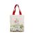 Printed Cotton Cotton Bag Advertising Portable Canvas Bag Custom One-Shoulder Portable Shopping Bag Canvas Bag Custom Logo