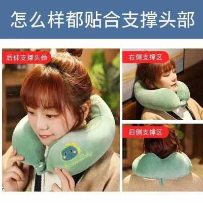 U-Shape Pillow Travel Neck Pillow Cervical Pillow Aircraft U-Shaped Pillow Neck Car Travel Nap Portable Pillow