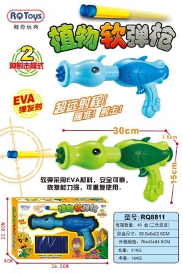 Plants Vs Zombies Soft Bullet Gun Toy Gun Game Props Kids Toy Soft Bullet Safety Fighting Toy