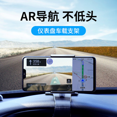 Multifunctional Car Phone Holder Car Interior Dashboard Rearview Mirror Car Navigation Bracket Sun Visor Mobile Phone Stand