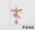 INS Cute Girl Heart Bear Red Bow Love Strawberry Creative Keychain Hanging Piece Pendant