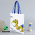 Cute Cartoon Canvas Bag Custom One-Shoulder Shopping Portable Cotton Bag Advertising Printed Canvas Bag Custom Logo