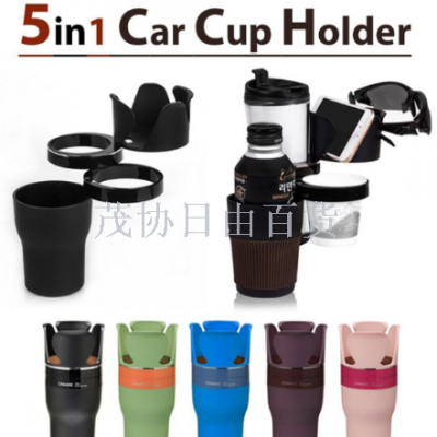 Multifunctional Vehicle-Borne Cup