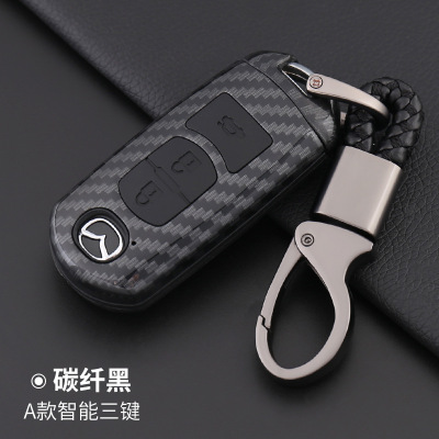 Applicable to Mazda CX-5 Atz MX-5CX-4CX-7 Onksela CX-3 Car Key Sleeve Bag Buckle