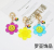Colorful Acrylic SUNFLOWER Flower Pendant Keychain Handbag Pendant