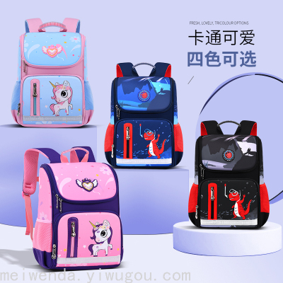 Elementary School Student Schoolbag Unicorn Super Cute Portable Burden Alleviation Children Backpack Schoolbag Z758