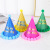 Factory Wholesale New Gold Leaf Birthday Fluffy Ball Cap Children Adult Birthday Dress up Pompons Party Birthday Hat