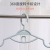 Wet and Dry Clothes Hanger Spot Clothes Hanger Panty-Hose Household Non-Marking Drying Rack Non-Slip Plastic Clothes Hanger 603